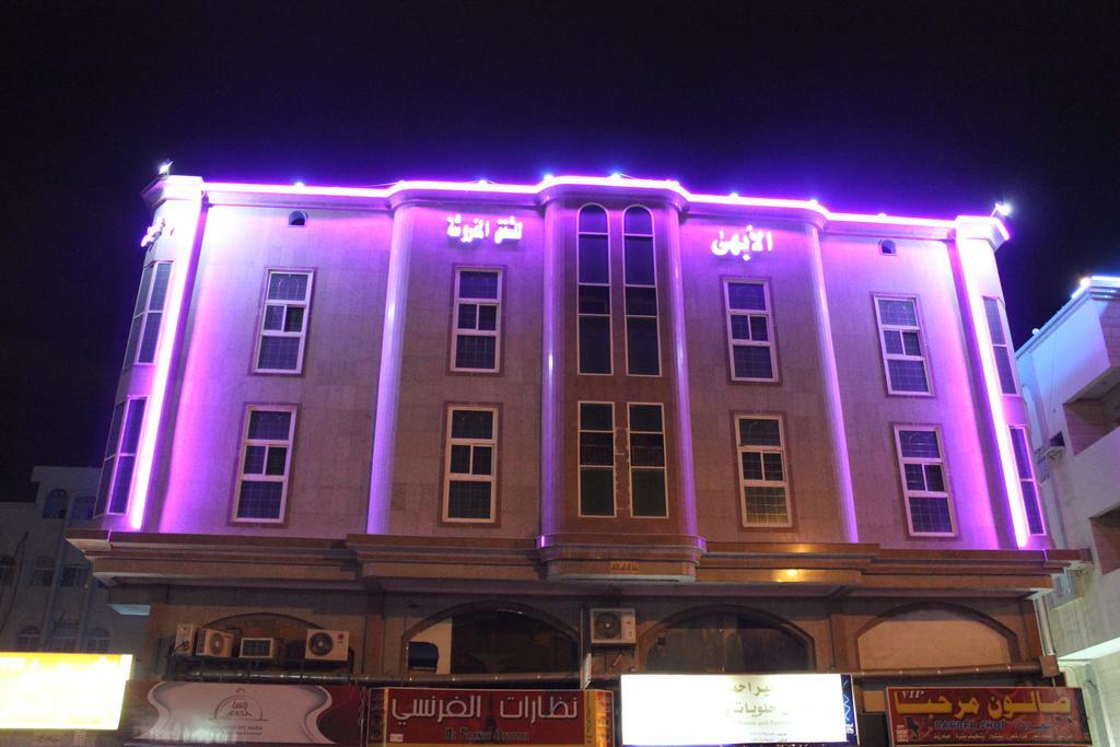 Aparthotel Al Abha Dschidda Exterior foto